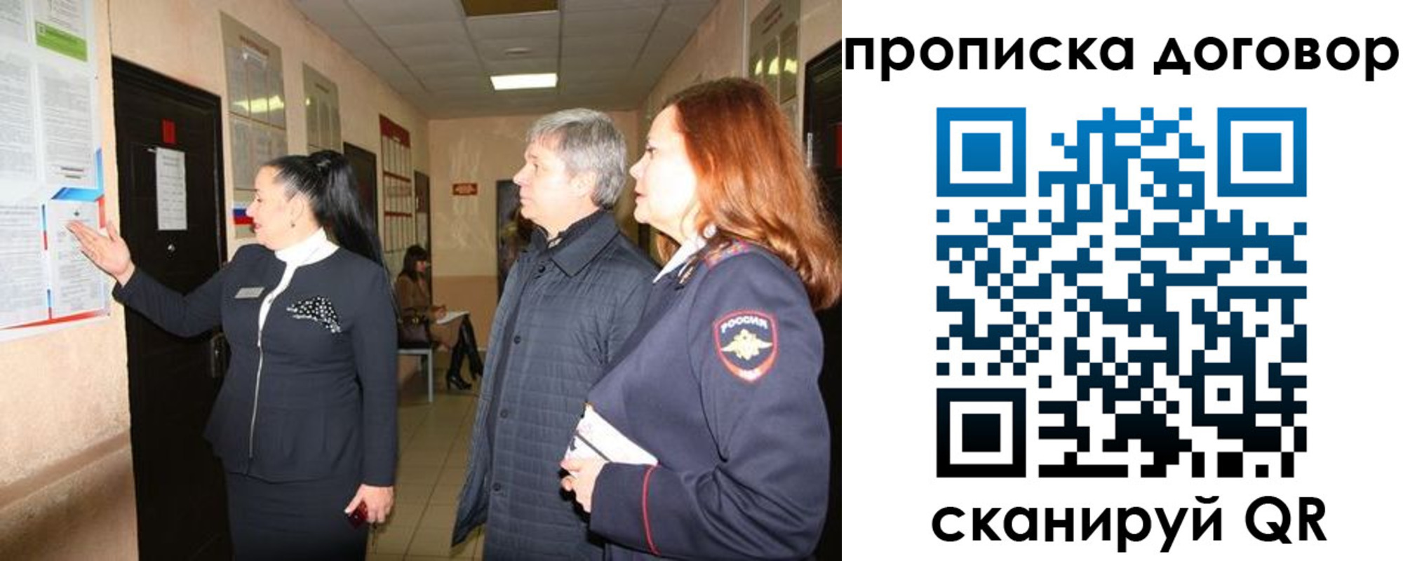 временная регистрация надежно в Нягани