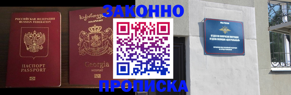 регистрация в Нягани